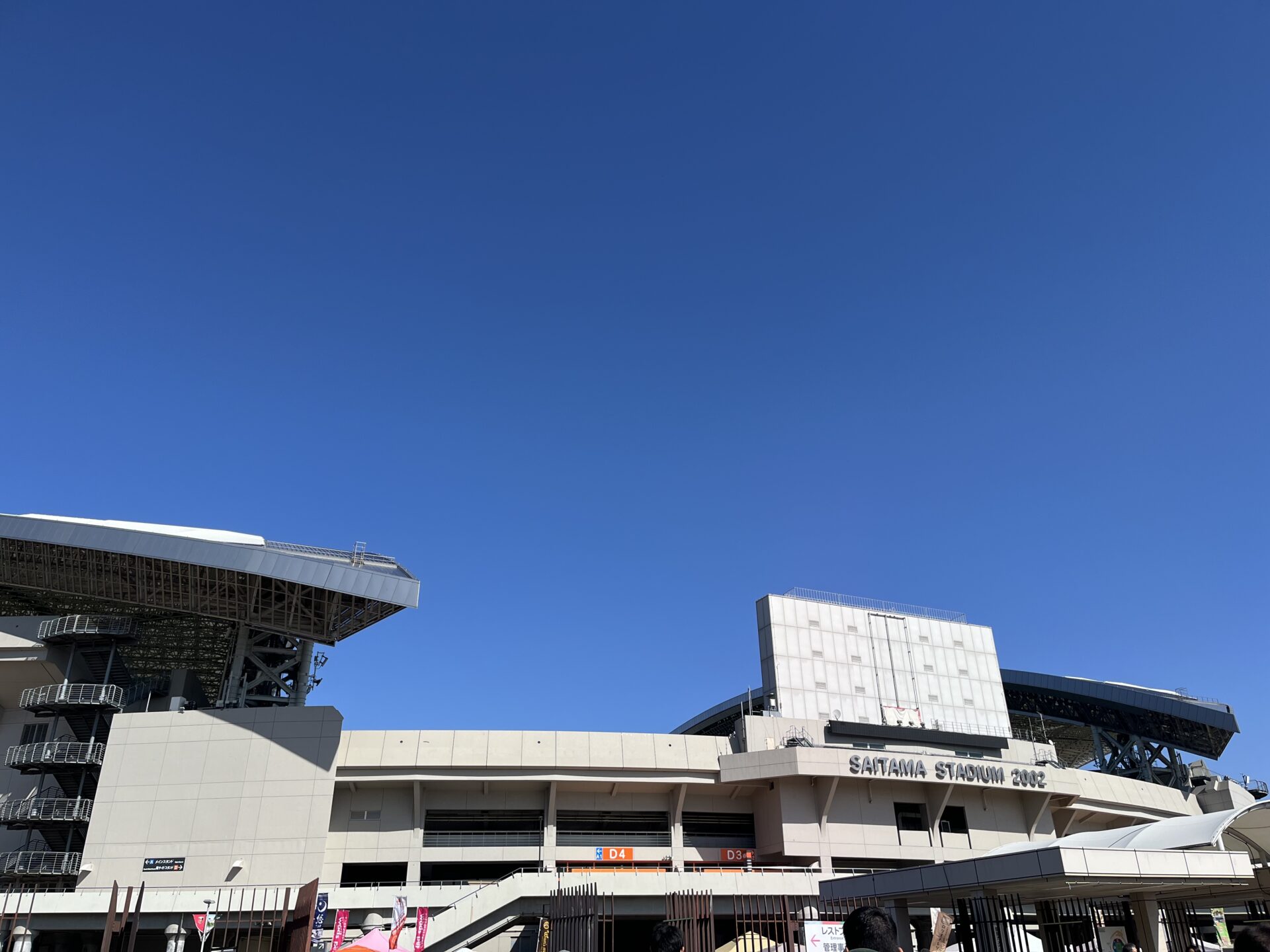 今年もたくさんイベントに参加します