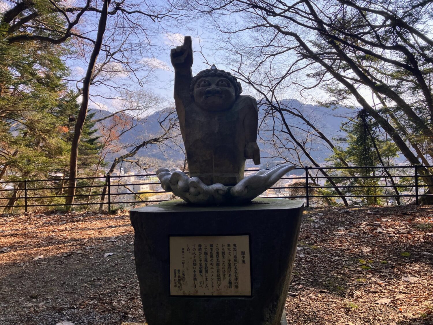 鬼怒川温泉の楯岩展望台